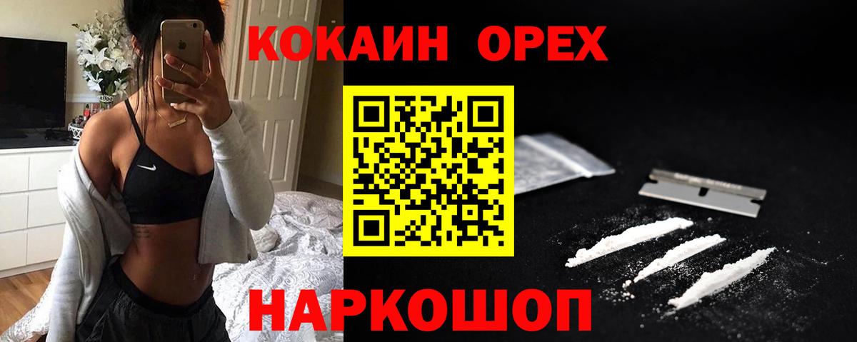 Cocaine VHQ Заречный