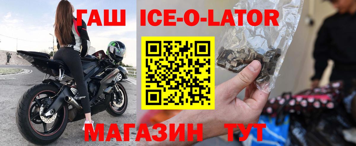 Alpha-PVP Заречный
