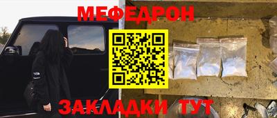 круглые Бугуруслан