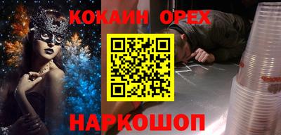 амфетамин Будённовск