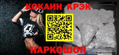 амфетамин Будённовск