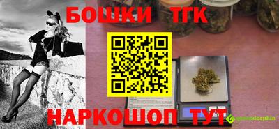 амфетамин Будённовск