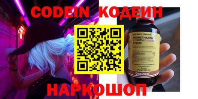 амфетамин Будённовск