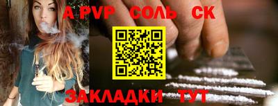 круглые Бугуруслан