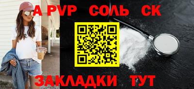 амфетамин Будённовск