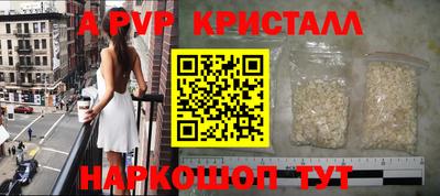 амфетамин Будённовск