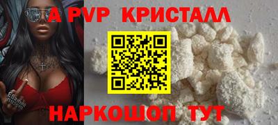 амфетамин Будённовск