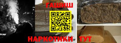 гидропоника Бузулук