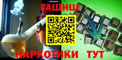 гидропоника Бузулук