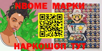 марки lsd Кандалакша