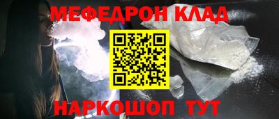 амфетамин Будённовск