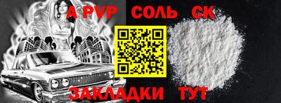 гидропоника Бузулук