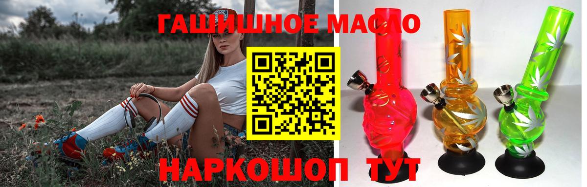 Заречный  Дистиллят ТГК концентрат  Вход с VPN 