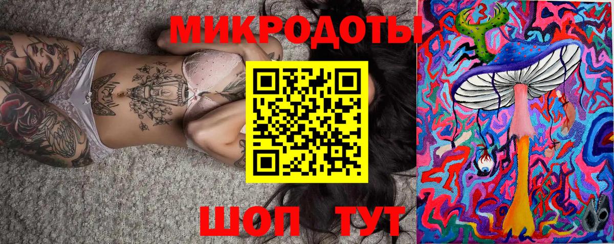 Псилоцибиновые грибы мицелий  Вход с VPN  Заречный 