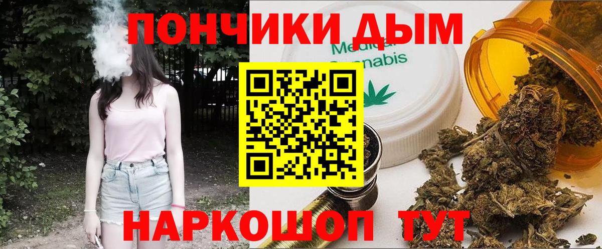 Марихуана Bruce Banner  Канабис MAZAR  Вход с VPN  Заречный  Бошки марихуана ГИДРОПОН  Шишки марихуана AK-47 